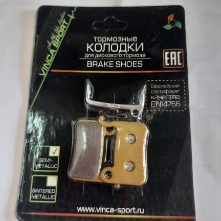 Тормозные колодки для дискового тормоза V122S