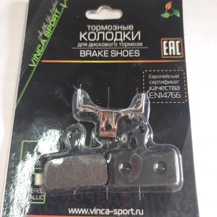 Тормозные колодки для дискового тормоза V123