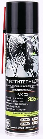 Очиститель цепи (универсальный обезжириватель)        