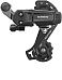 Переключатель задний Shimano Tourney TY200 GS 7/6 ск на болт петух 