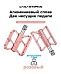 Педали для велосипеда из алюминиевого сплава