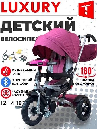 Трехколесный велосипед Tech Team Luxury Music (Фиолетовый)