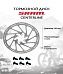 Тормозной диск для велосипеда Sram 160mm