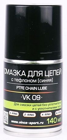 Смазка цепи с тефлоном 140 мм