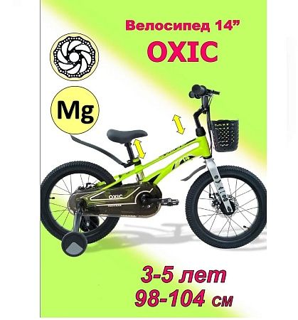 Детский велосипед Tech Team Oxic 14 (Зеленый)